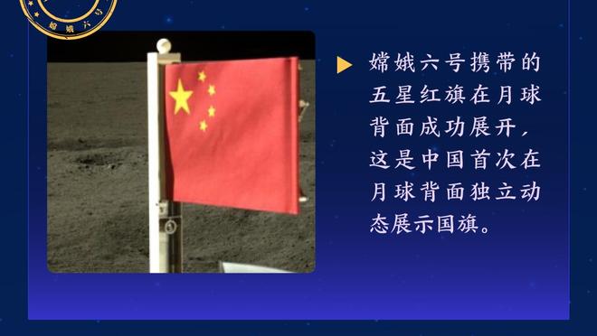 “带炮”侍卫卡洛斯！他的球就像炮弹？怎能挡得住？