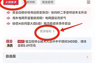 苏群：一个波神都能把湖人内线搅成这样 碰上约基奇仍可能被横扫